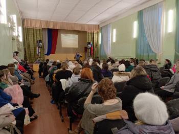 Общешкольное родительское собрание в г. Лакинске
